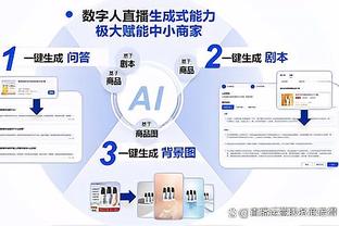 大年初二看望徐根宝指导，武磊、朱辰杰他们这样说……